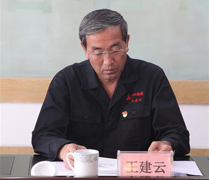 集團(tuán)公司黨委召開“不忘初心、牢記使命”主題教育動員大會2.jpg